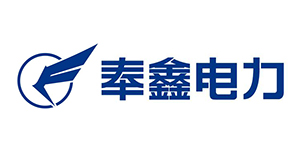 奉鑫電力