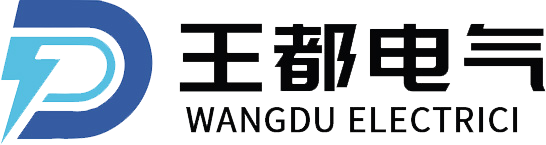 浙江王都電氣科技有限公司